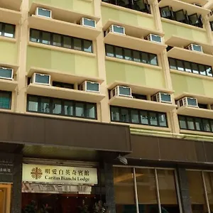 Caritas Bianchi Hong Kong