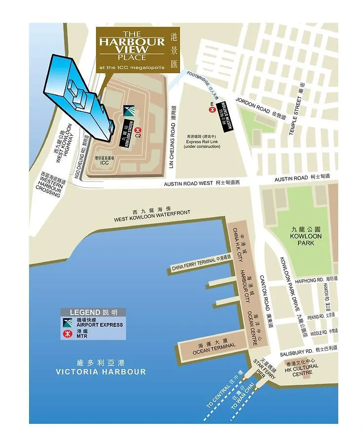 The Harbourview Place @ The Icc Megalopolis Hong Kong Aparthotel